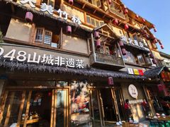 -弓虽昌焖烧鸡(大竹林店)