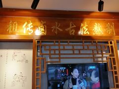 门面-明桂米粉(北站店)