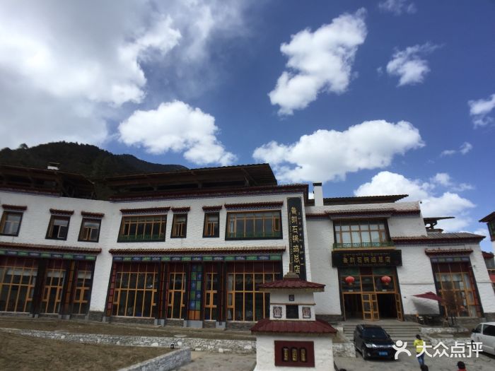 鲁朗石锅鸡总店图片 - 第90张