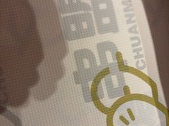-串盟烧烤·长沙美食地标(星沙店)