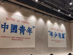 -老街称盘麻辣烫·冒菜(思北店)