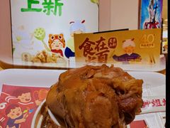 -钟姐炖品(印象城百盛店)
