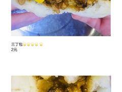 -老陶包子铺(南大西南村店)