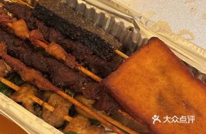 Grilled Blood Cake