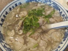 -老三羊汤【北兴隆街店】