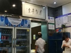 -湘德楼(德胜门外大街店)