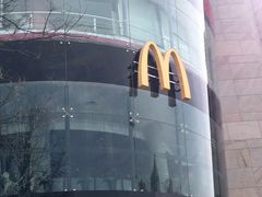 -麦当劳(展览路店)