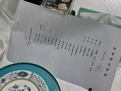 -松云泽