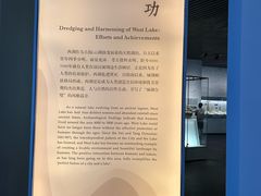 -杭州西湖博物馆总馆