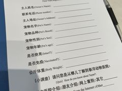 -泰洋动物医院·神经专科·磁共振·CT(天河公园总院)