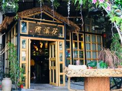 门面-花溪雨·森林餐厅(石基店)