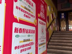 -万达广场(济南高新店)
