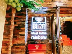 -彩虹之约•淮扬家宴(亚运村店)