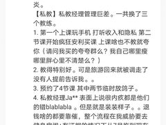 -超跑健身俱乐部