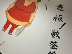 -三猫黑鱼花(南大店)