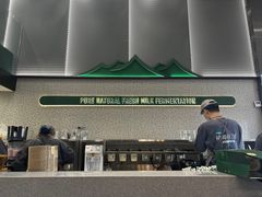 -茉酸奶(春熙路店)