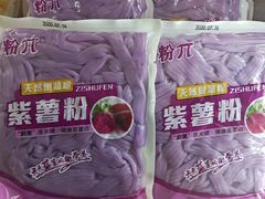 紫薯粉-捞吧火锅烧烤食材超市(灵山卫店)