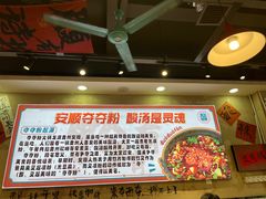 -黔有有贵州酸汤夺夺粉火锅(五味十字店)