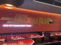 -胖哥俩肉蟹煲(石家庄长安万达店)