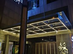 门面-苏浙汇(朝外店)