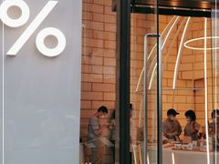 门面-% Arabica阿拉比卡咖啡(深圳湾万象城店)