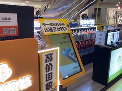 -乐邦快修手机电脑维修回收(打浦桥日月光店)