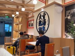 -味千拉面(广州白云机场T1西二店)