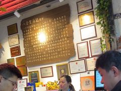-汕头八合里海记牛肉店(清河店)
