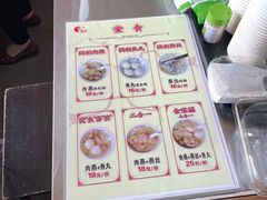 -同利肉燕老铺(澳门路店)