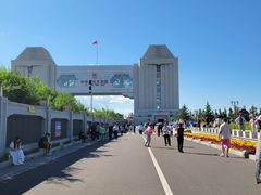 -满洲里口岸套娃景区