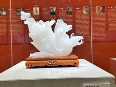 -北京工艺美术博物馆