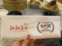 -靓靓蒸虾(中山公园店)