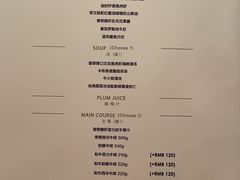 菜单-王品牛排(佛山南海万科广场店)