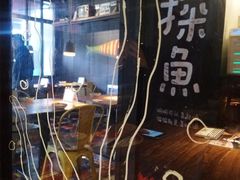-探鱼·鲜青椒爽麻烤鱼(领展购物广场店)