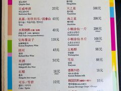 -青鹤谷(苏州店)