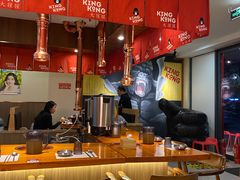-kingkong大猩猩烤肉(CBD店)