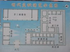 -明代监狱