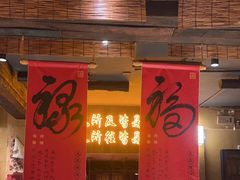 -串盟烧烤·长沙美食地标(星沙店)