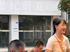 -金鼎雪山牦牛杂火锅(理县总店)