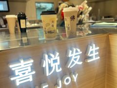 -喜茶(北京五棵松华熙店)