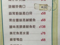 -华峰食馆(氹仔店)