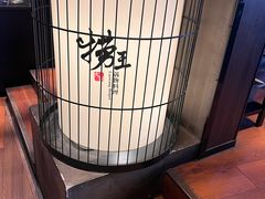 -捞王锅物料理(凯旋路店)