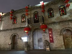 -福建省非物质文化遗产博览苑
