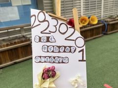 -Thinkfirst幼儿园(CBD双井校区)