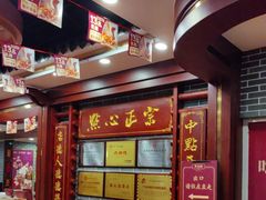 -点都德(龙之梦店)