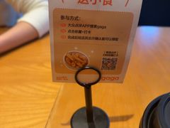 -gaga(南京德基广场店)