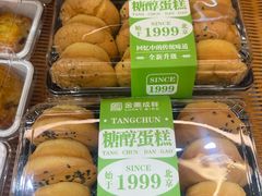 -金凤成祥(小西天店)