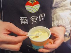 -番食园鲜食火锅(高新店)