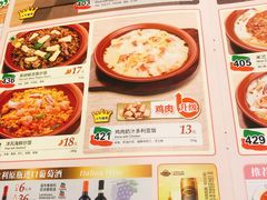 菜单-萨莉亚意式餐厅(莲花国际广场店)