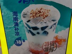 -7分甜(李沧万达店)